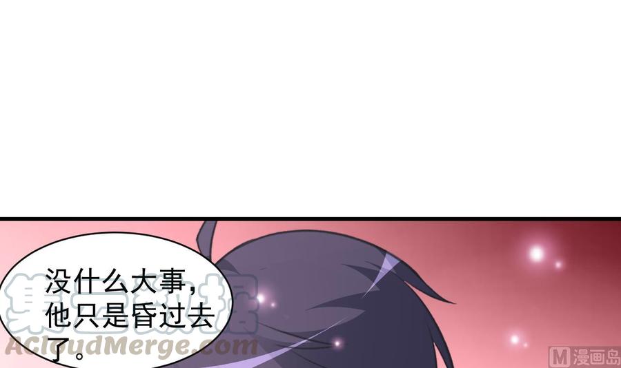 第109话 秦家劫难30