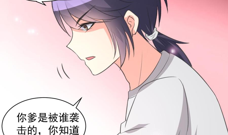 第109话 秦家劫难31