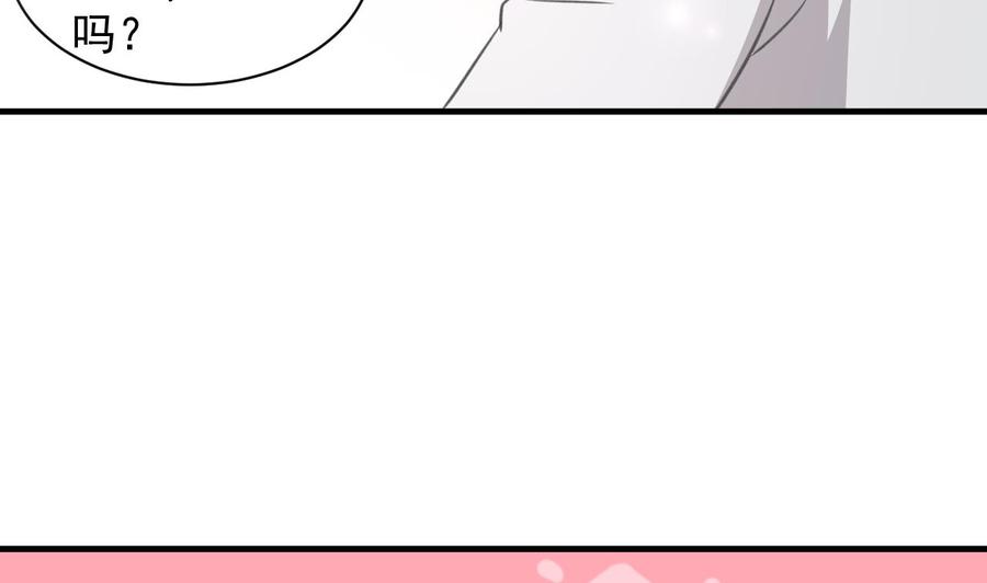 第109话 秦家劫难32