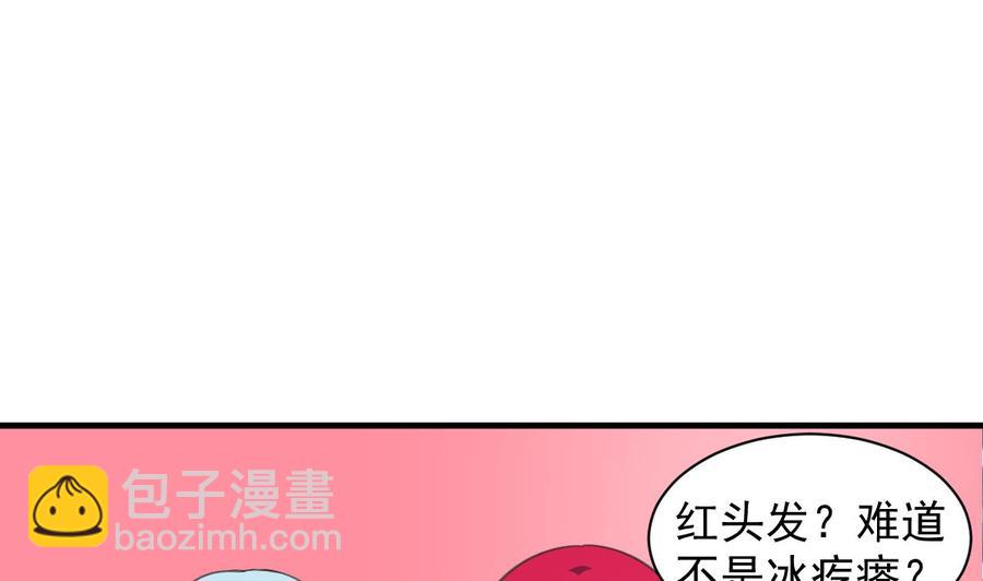 第109话 秦家劫难35