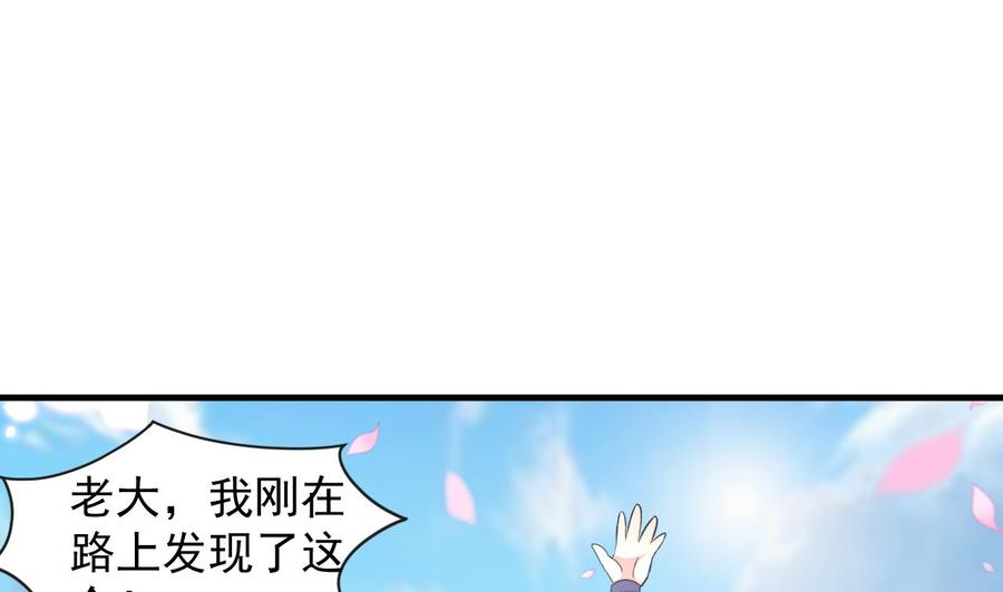 第109话 秦家劫难38