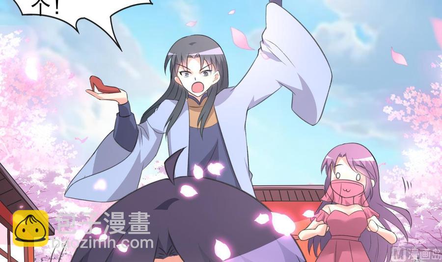 第109话 秦家劫难39