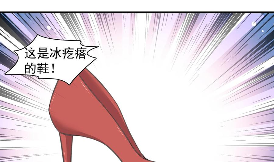第109话 秦家劫难41