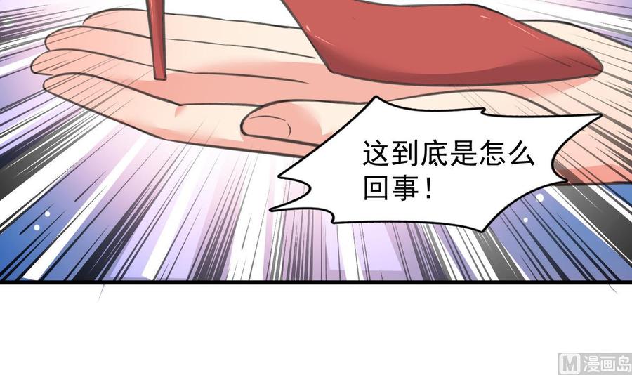 第109话 秦家劫难42