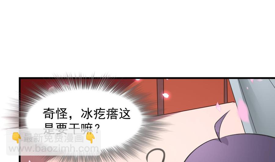 第109话 秦家劫难7
