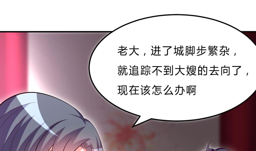 第110话 拳头能解决的都不是问题1