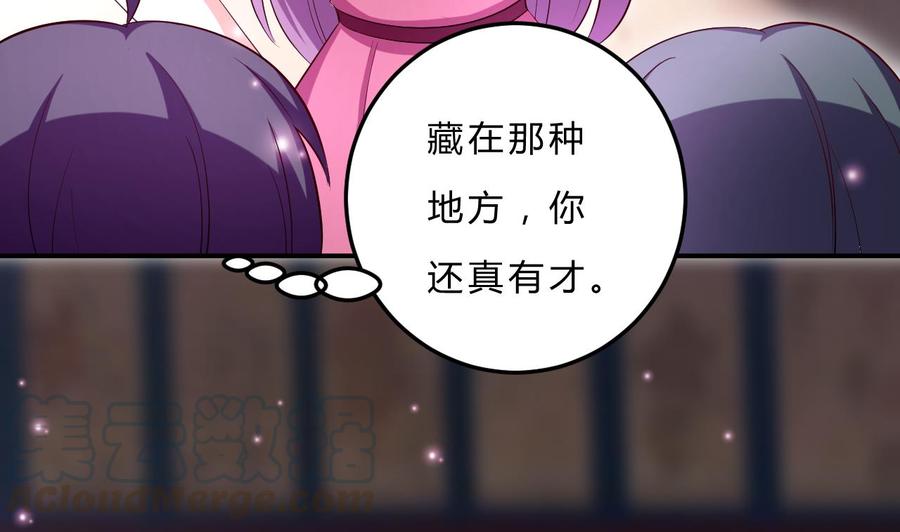 第110话 拳头能解决的都不是问题10