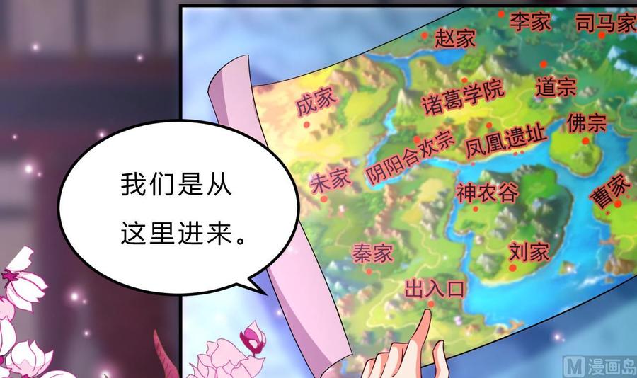 第110话 拳头能解决的都不是问题12