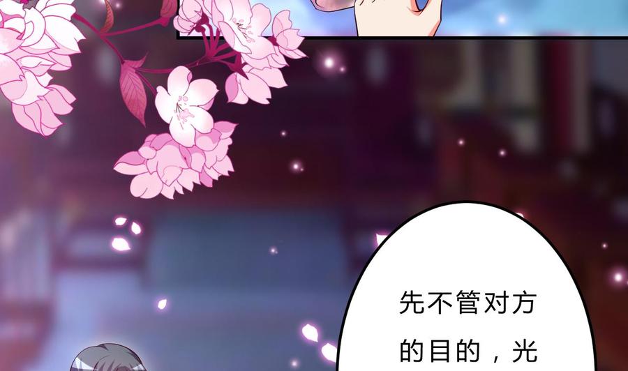 第110话 拳头能解决的都不是问题13