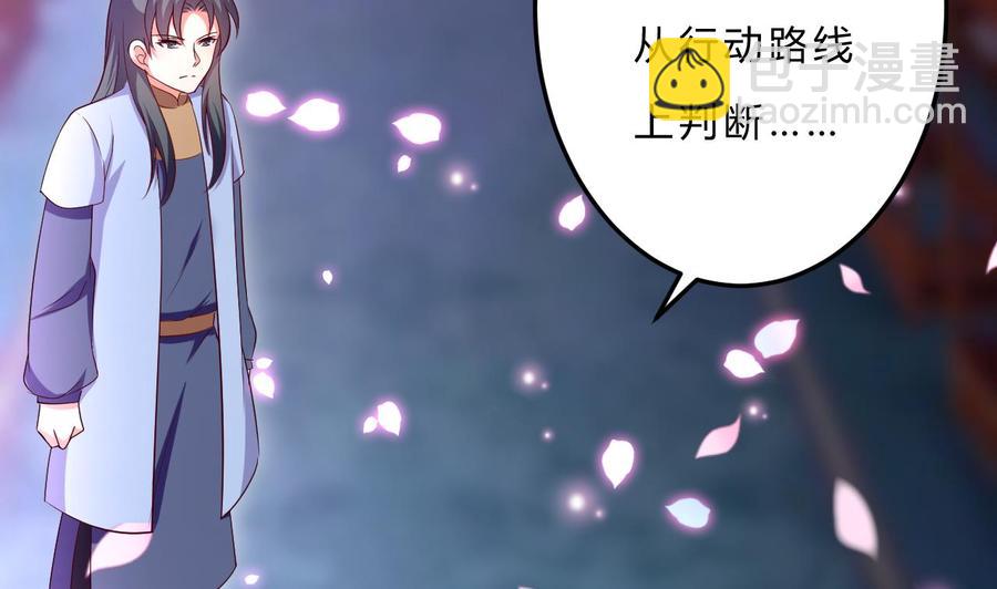 第110话 拳头能解决的都不是问题14