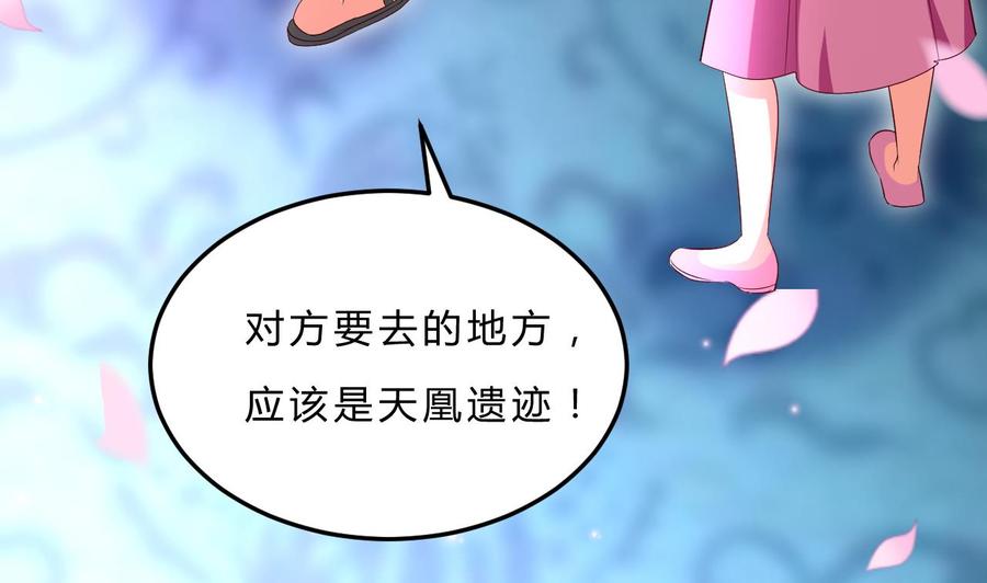 第110话 拳头能解决的都不是问题16