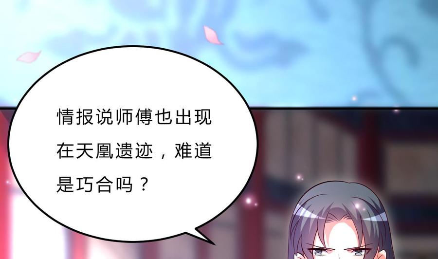 第110话 拳头能解决的都不是问题17