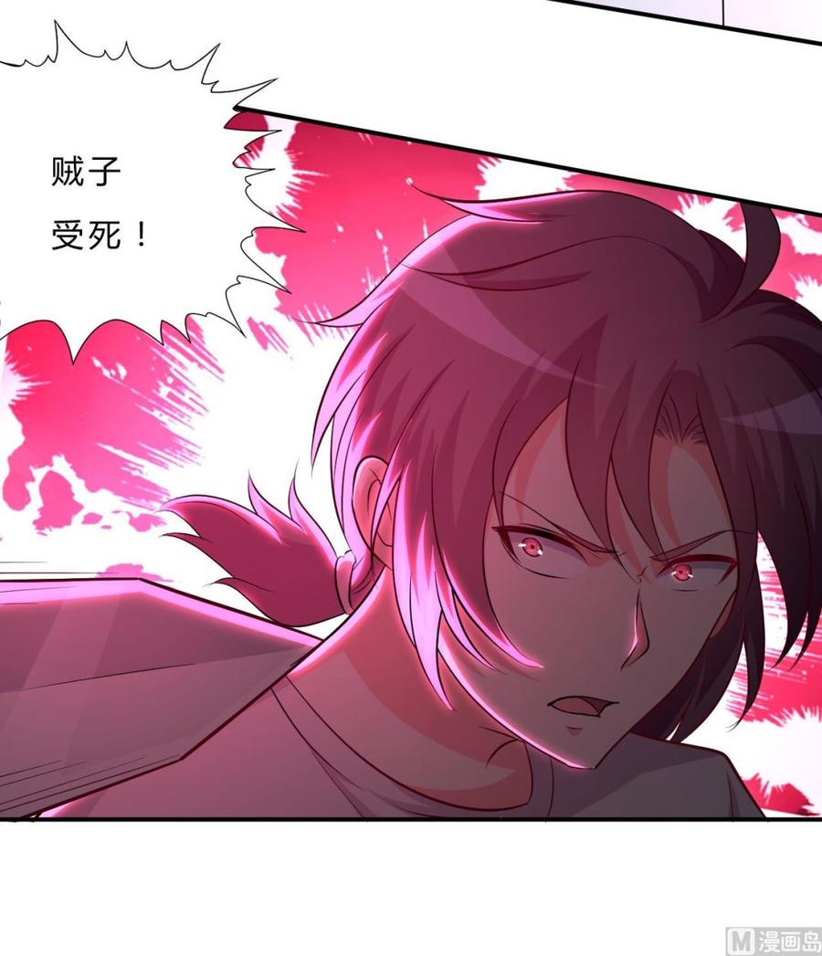 第110话 拳头能解决的都不是问题24