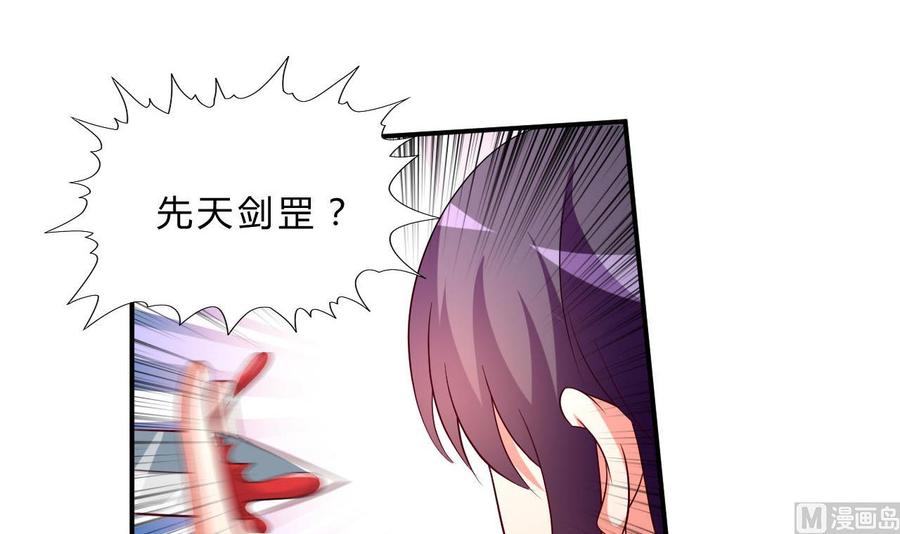 第110话 拳头能解决的都不是问题27