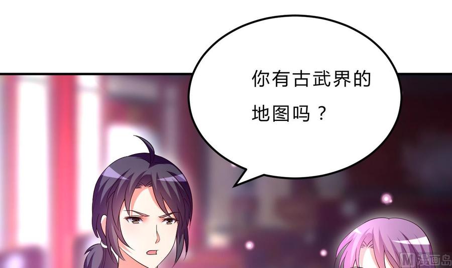 第110话 拳头能解决的都不是问题3
