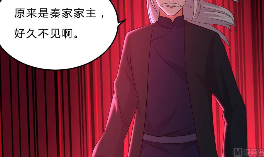 第110话 拳头能解决的都不是问题33