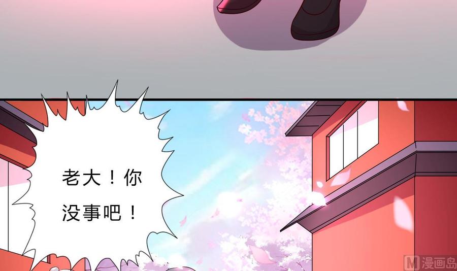 第110话 拳头能解决的都不是问题36