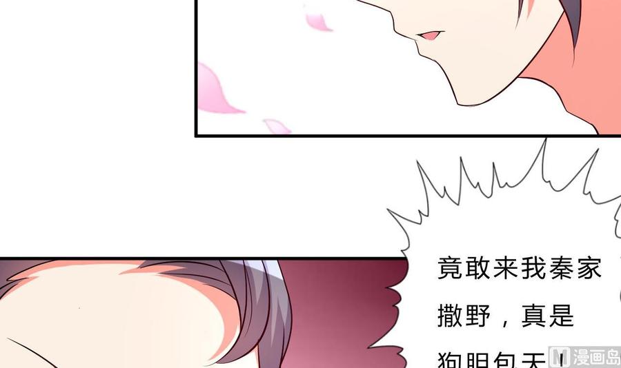 第110话 拳头能解决的都不是问题39
