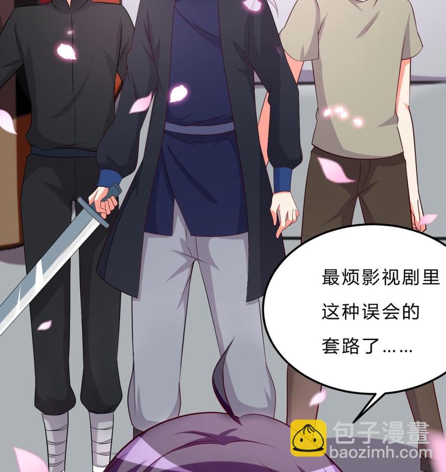 第110话 拳头能解决的都不是问题43