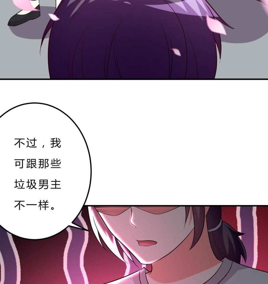 第110话 拳头能解决的都不是问题44