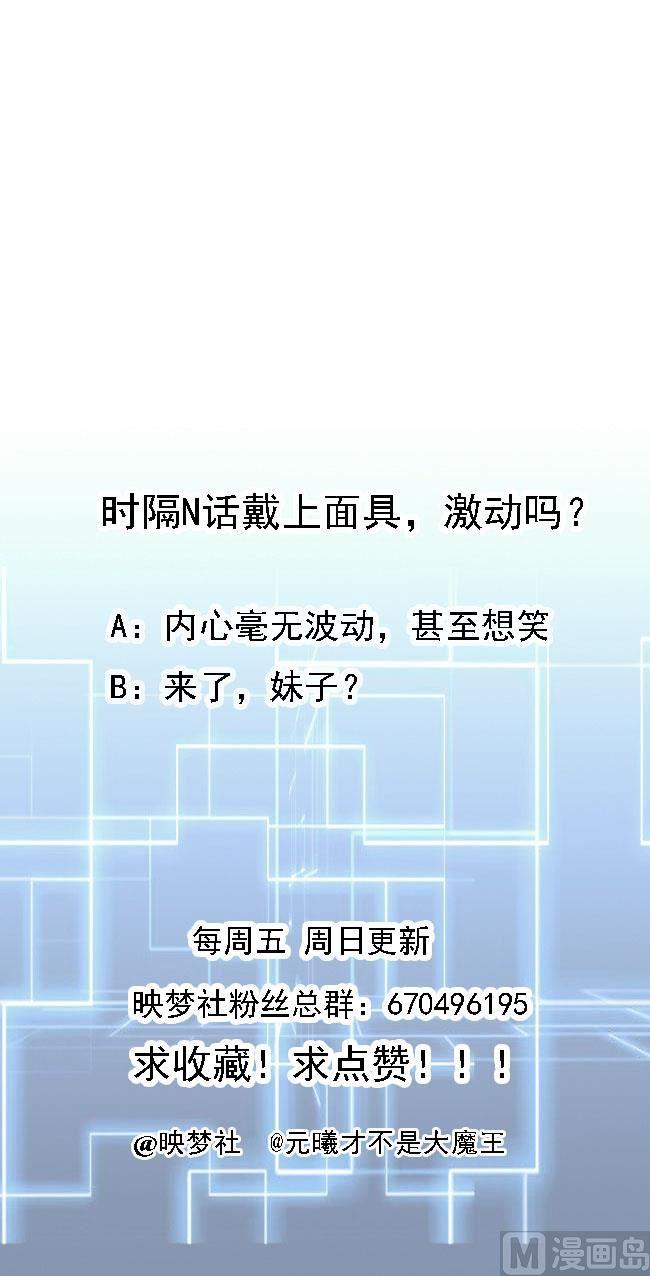 第110话 拳头能解决的都不是问题46