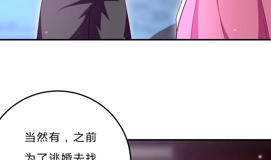 第110话 拳头能解决的都不是问题5
