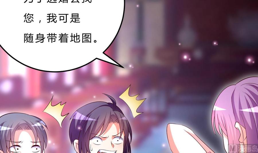 第110话 拳头能解决的都不是问题6