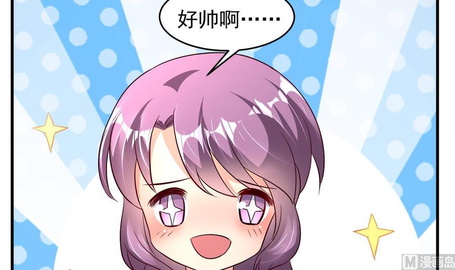 第113话 危险的天凰遗迹12