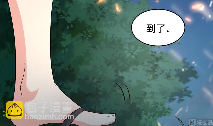 第113话 危险的天凰遗迹24