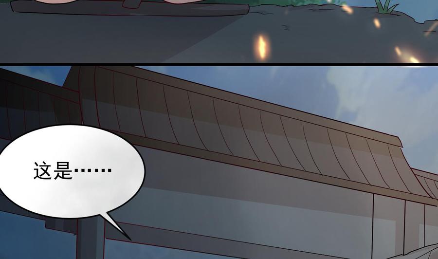 第113话 危险的天凰遗迹25