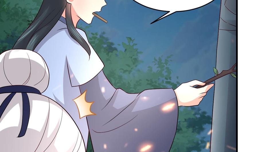 第113话 危险的天凰遗迹31