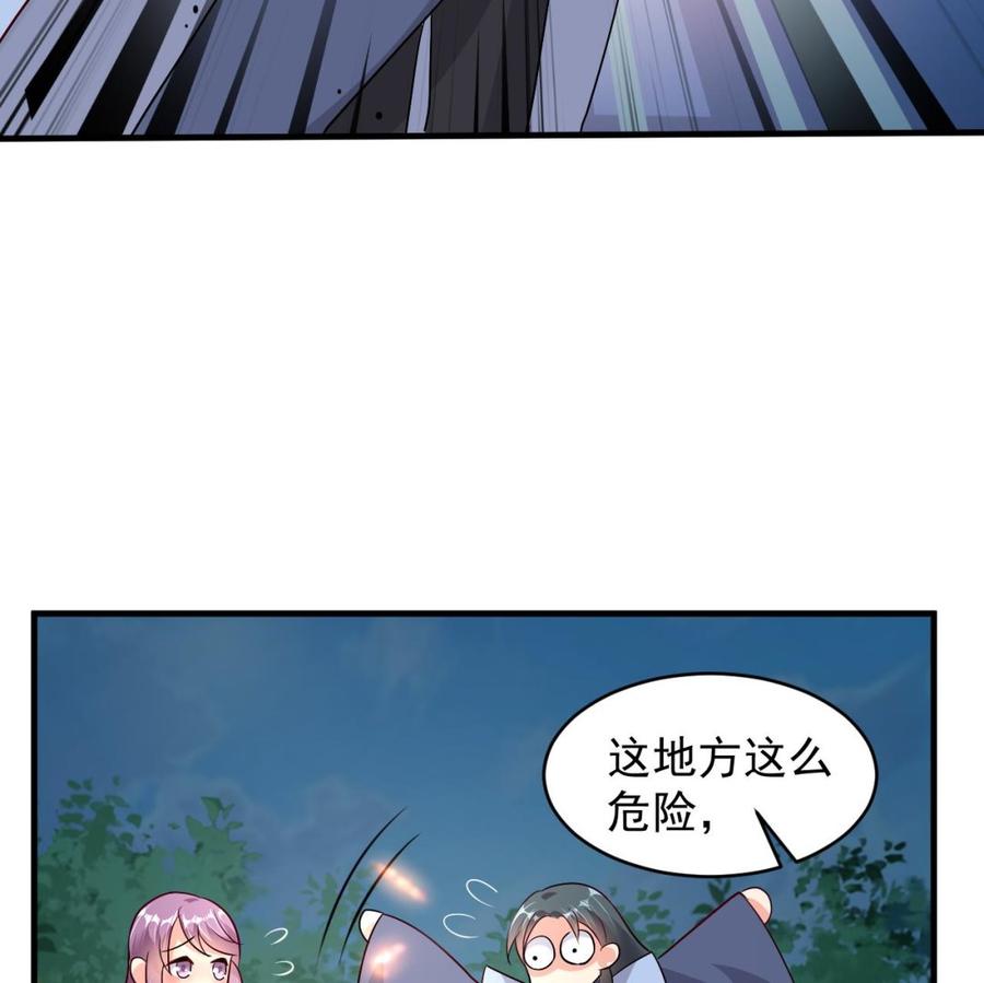 第113话 危险的天凰遗迹37