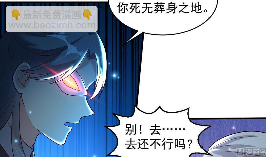 第113话 危险的天凰遗迹9