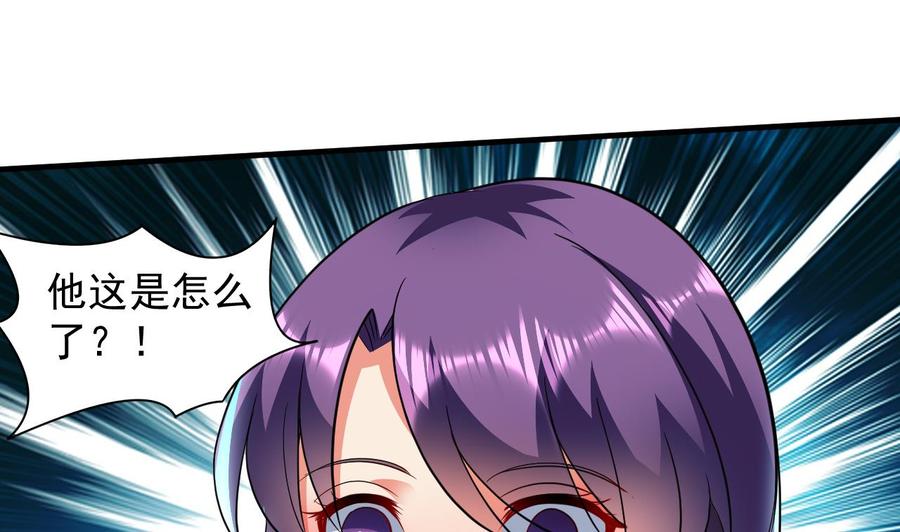 第116话 项链1