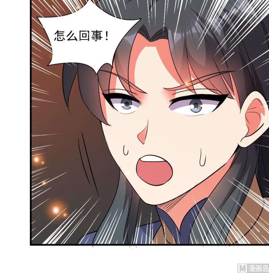 第116话 项链18