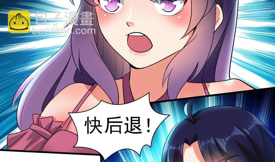 第116话 项链2