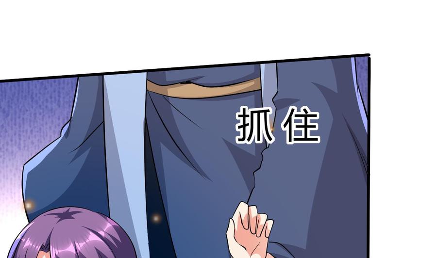 第116话 项链23