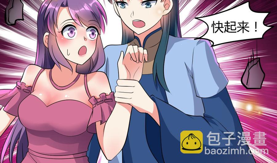 第116话 项链25