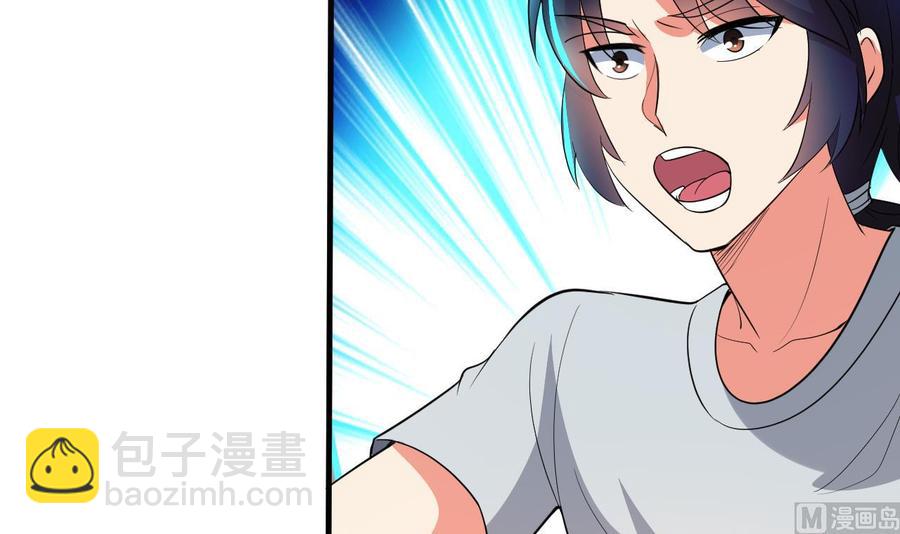 第116话 项链3