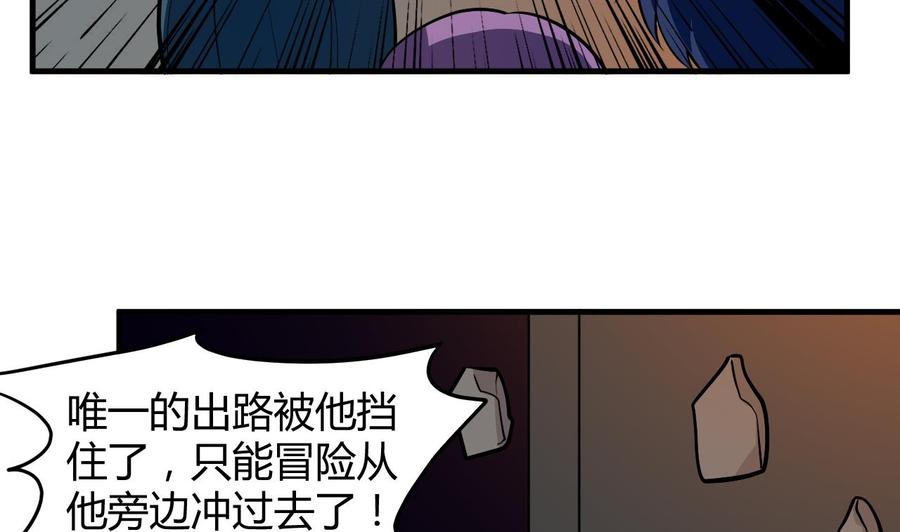 第116话 项链31