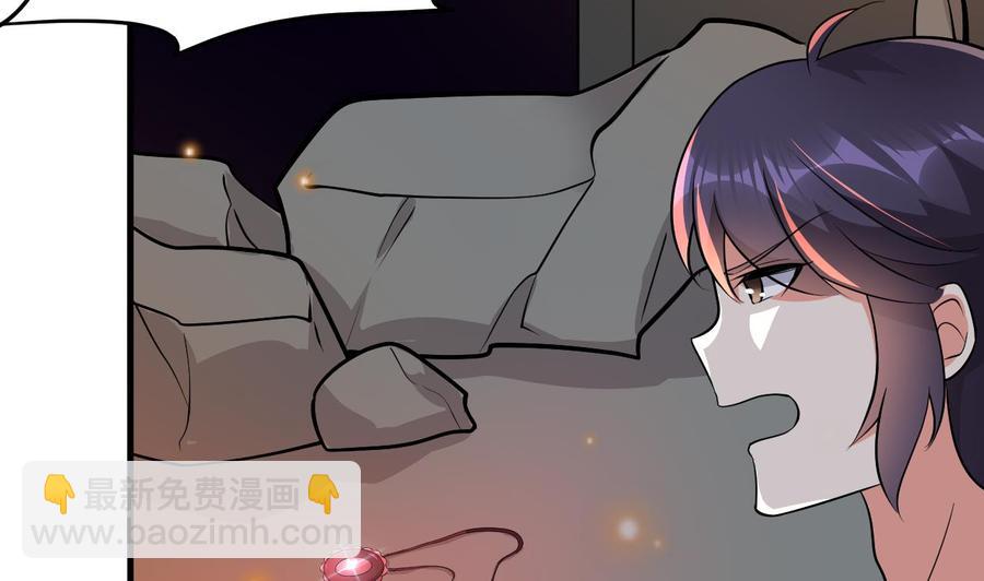 第116话 项链32