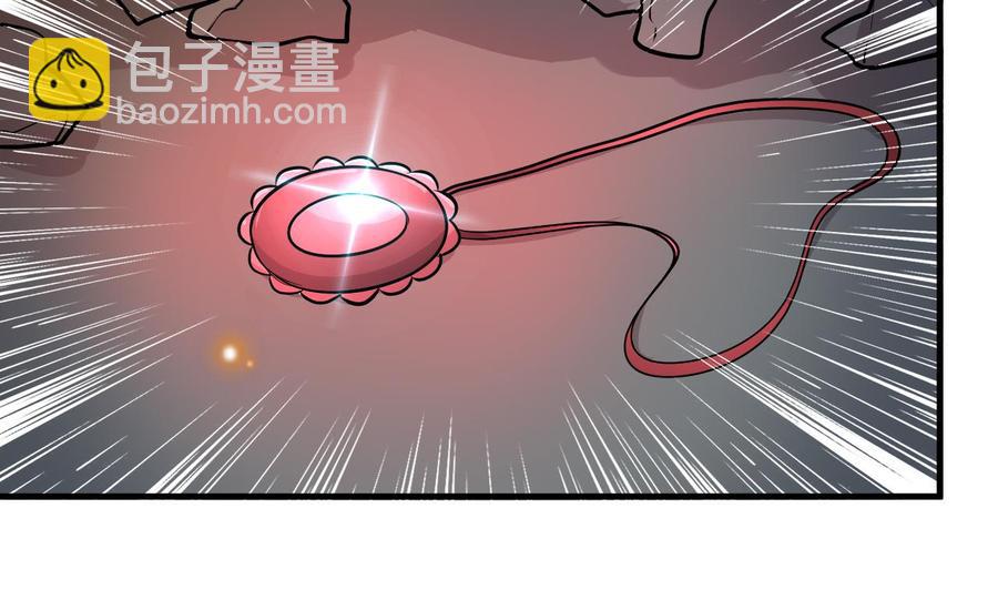 第116话 项链34