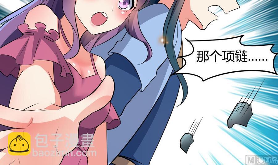 第116话 项链36