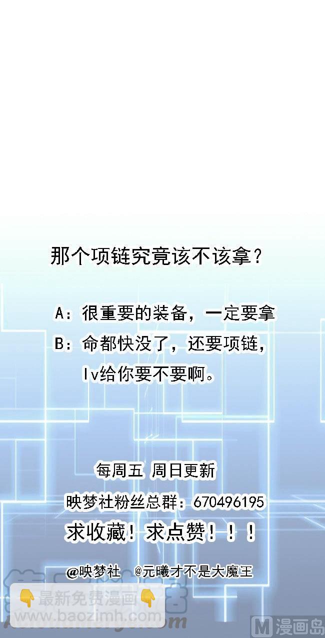 第116话 项链40