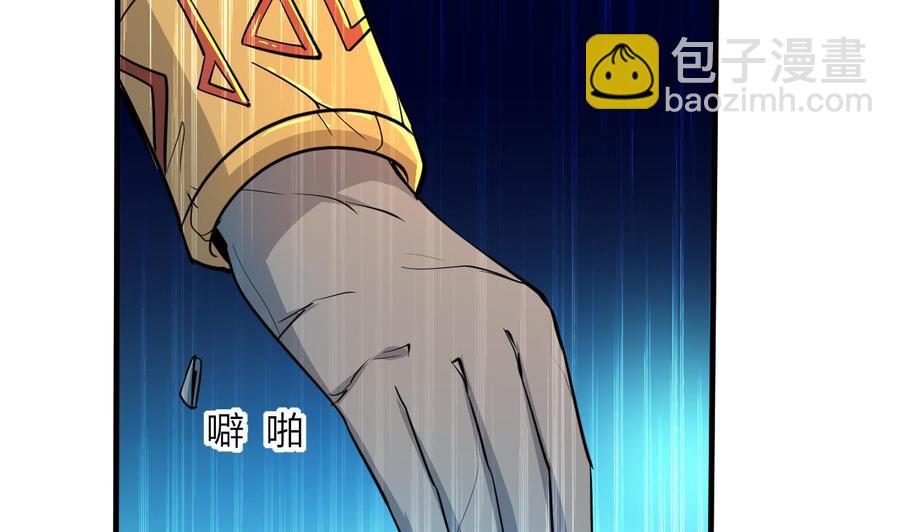 第116话 项链5