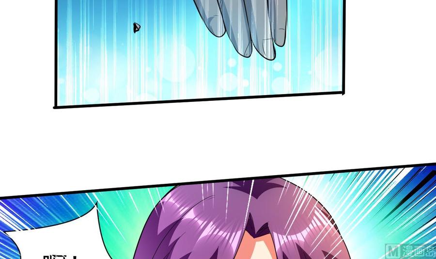 第116话 项链6