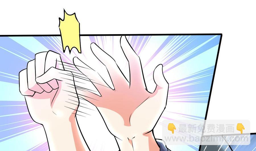 第117话 诡异壁画1