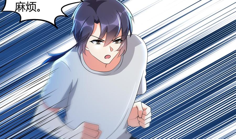 第117话 诡异壁画11