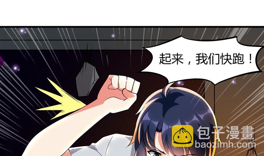 第117话 诡异壁画13