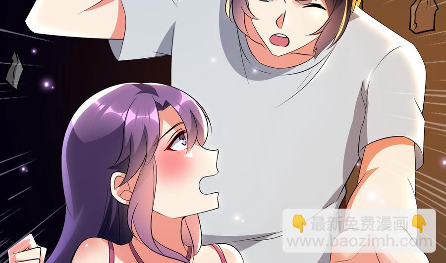 第117话 诡异壁画14